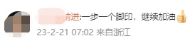 如何利用篮球背景改善投篮命中率_2
