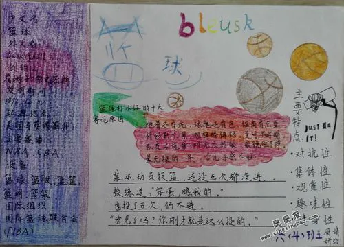 篮球教练如何制定总决赛的长期发展计划_2