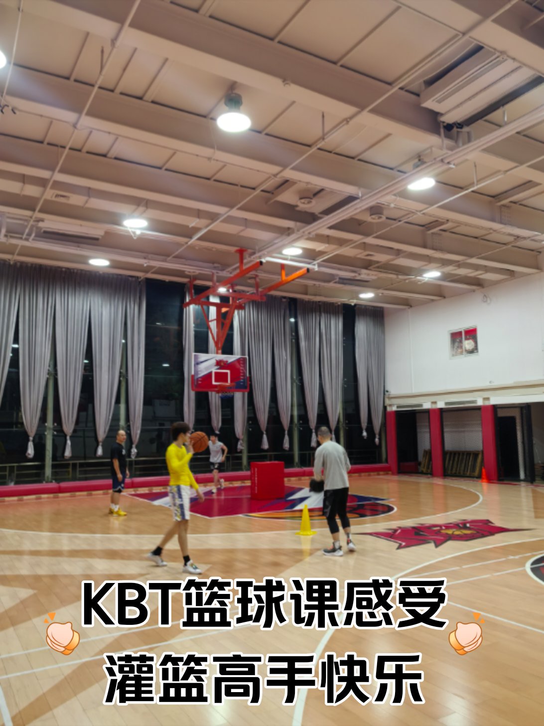 杜特体育篮球训练营怎么样