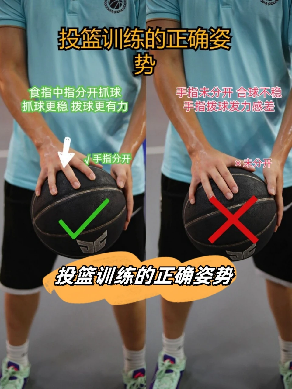 女性篮球爱好者如何通过呼吸训练提升表现？_2